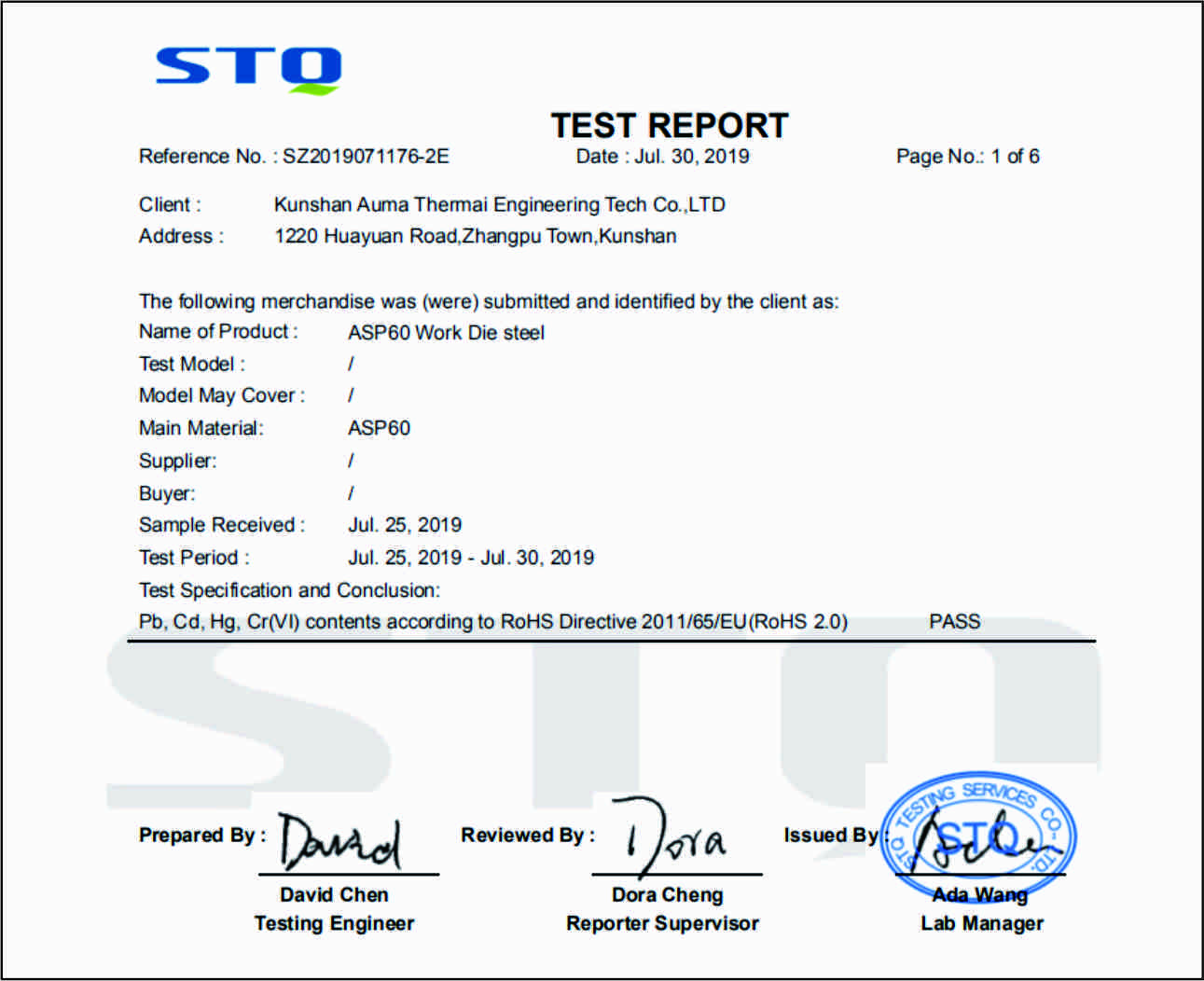 產(chǎn)品100%合格品質(zhì)